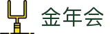 金年会|金年会·jinnian(金字招牌)诚信至上